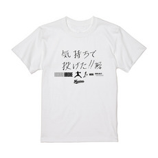 廣池康志郎投手 プロ入り初勝利記念 Tシャツ(直筆メッセージ) 詳細画像