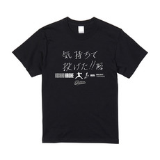 廣池康志郎投手 プロ入り初勝利記念 Tシャツ(直筆メッセージ)