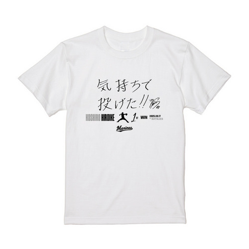 廣池康志郎投手 プロ入り初勝利記念 Tシャツ(直筆メッセージ) 詳細画像 ホワイト 1