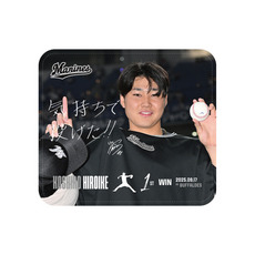 廣池康志郎投手 プロ入り初勝利記念 レザーマウスパッド(直筆メッセージ)