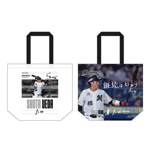 植田将太選手 プロ入り初ヒット記念トートバッグ 詳細画像 1カラー 1