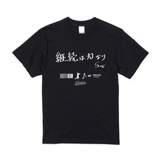 植田将太選手 プロ入り初ヒット記念Tシャツ(直筆メッセージ) 詳細画像