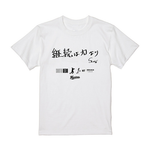 植田将太選手 プロ入り初ヒット記念Tシャツ(直筆メッセージ) 詳細画像 ホワイト 1