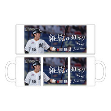 植田将太選手 プロ入り初ヒット記念マグカップ(直筆メッセージ)