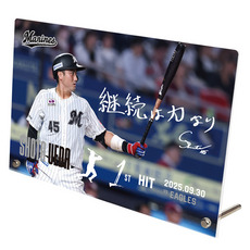 植田将太選手 プロ入り初ヒット記念アクリルパネル(直筆メッセージ)