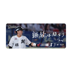 植田将太選手 プロ入り初ヒット記念カーマグネット(直筆メッセージ)