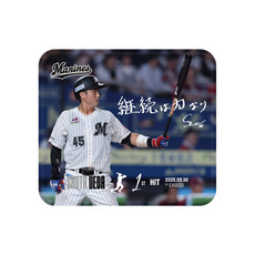 植田将太選手 プロ入り初ヒット記念レザーマウスパッド(直筆メッセージ)