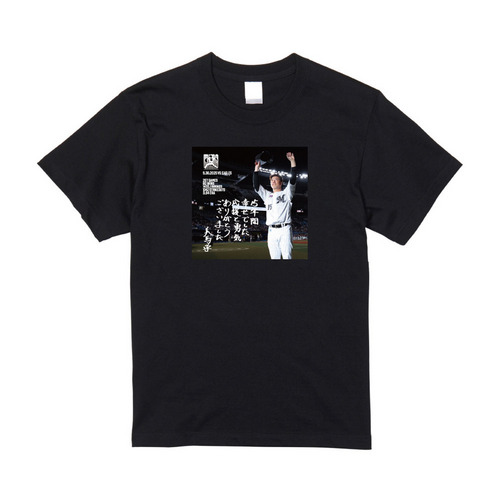 美馬学投手 引退記念 Tシャツ(直筆メッセージ) 詳細画像 ブラック 1