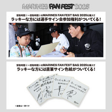 MARINES FAN FEST BAG 2025 詳細画像