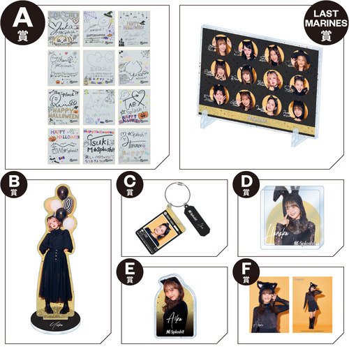 MARINES ONLINEくじ ―M☆Splash!! HALLOWEEN 2025―①　チケット 詳細画像 1カラー 1