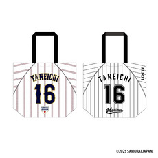 侍ジャパン×種市篤暉 トートバッグ
