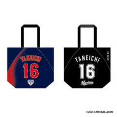侍ジャパン×種市篤暉 トートバッグ 詳細画像