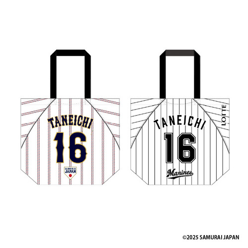 侍ジャパン×種市篤暉 トートバッグ 詳細画像 ホーム 1