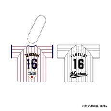 侍ジャパン×種市篤暉 ユニホームクッションキーチェーン