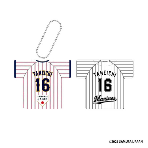 侍ジャパン×種市篤暉 ユニホームクッションキーチェーン 詳細画像 ホーム 1