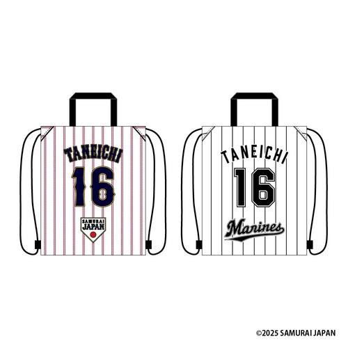 侍ジャパン×種市篤暉 ナップサック 詳細画像 ホーム 1
