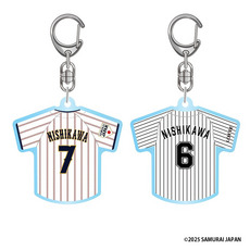 侍ジャパン×西川史礁 ユニホーム型アクリルキーホルダー