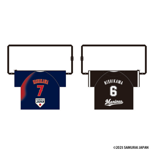 侍ジャパン×西川史礁 ユニホーム型サコッシュ 詳細画像 ビジター 1