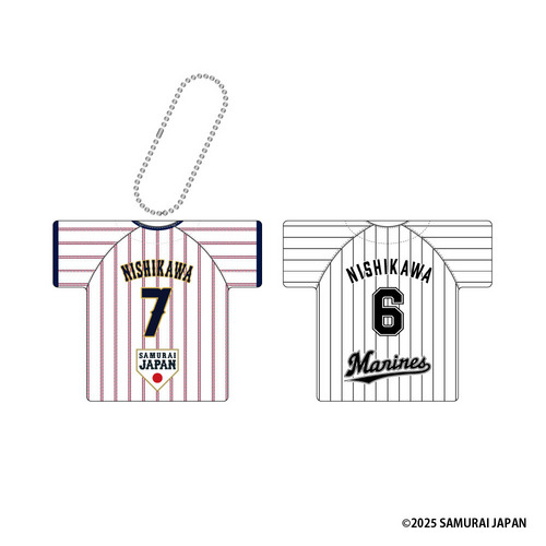 侍ジャパン×西川史礁 ユニホームクッションキーチェーン 詳細画像 ホーム 1