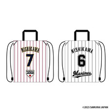 侍ジャパン×西川史礁 ナップサック