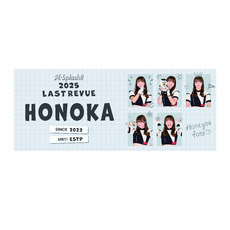 M☆Splash!! 2025 Last Revueフェイスタオル（写真）