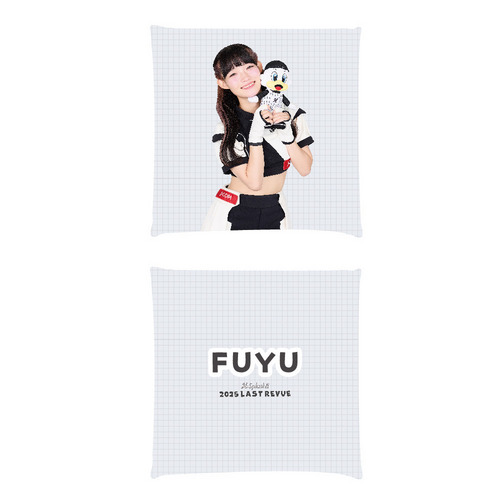 M☆Splash!! 2025 Last Revueミニクッション 詳細画像 YUWA 1