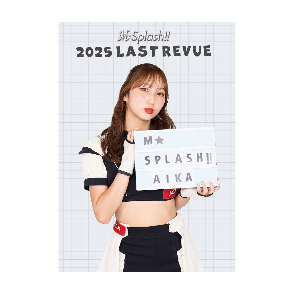 milet 激レア ポスター 非売品 VIBES vol.385（2025年11月号） | VIBES