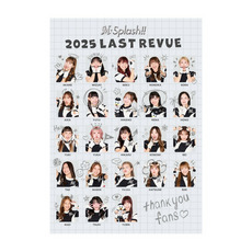 M☆Splash!! 2025 Last Revueミニポスター（集合）