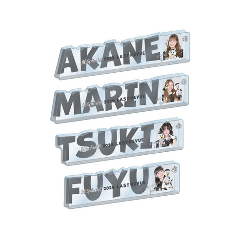 M☆Splash!! 2025 Last Revue アクリルブロック 詳細画像 YUWA 1