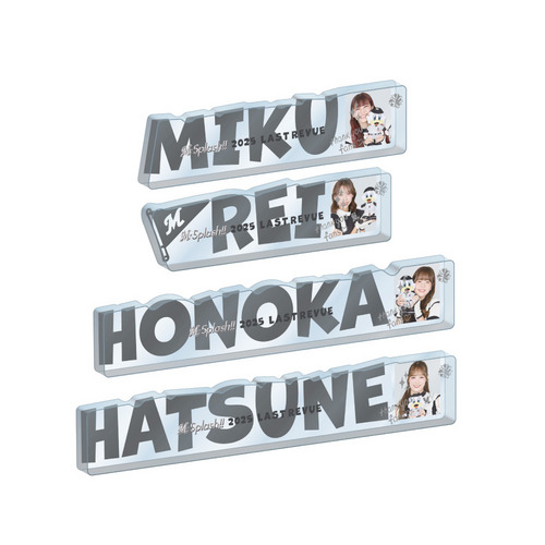 M☆Splash!! 2025 Last Revue アクリルブロック 詳細画像 YUWA 3