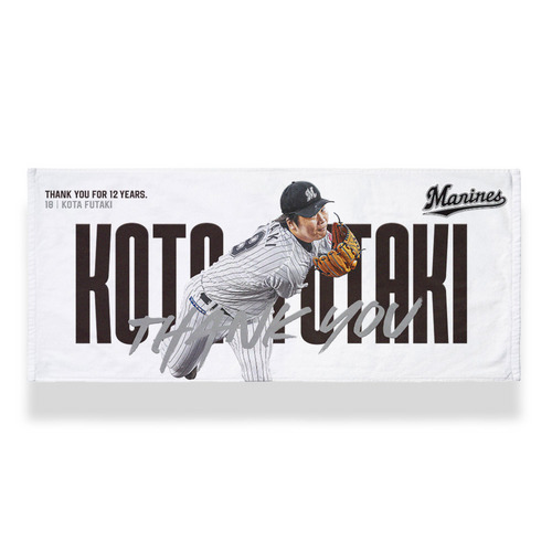 二木康太投手 引退記念 フェイスタオル 詳細画像 1カラー 1