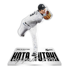 二木康太投手 引退記念 アクリルスタンド