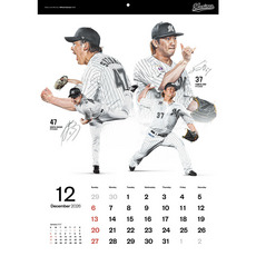 千葉ロッテマリーンズオフィシャルカレンダー2026 詳細画像