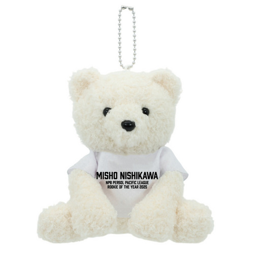 西川史礁選手 新人王受賞記念 もこもこベア15cmあみぐるみ(2025年プレービジュアル) 詳細画像 1カラー 1