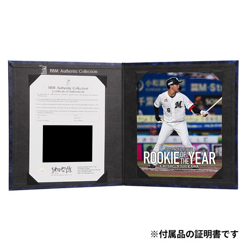 西川史礁選手 新人王受賞記念 直筆サイン入りオーセンティックユニホーム（ブラックフレームケース付き） 詳細画像 1カラー 2