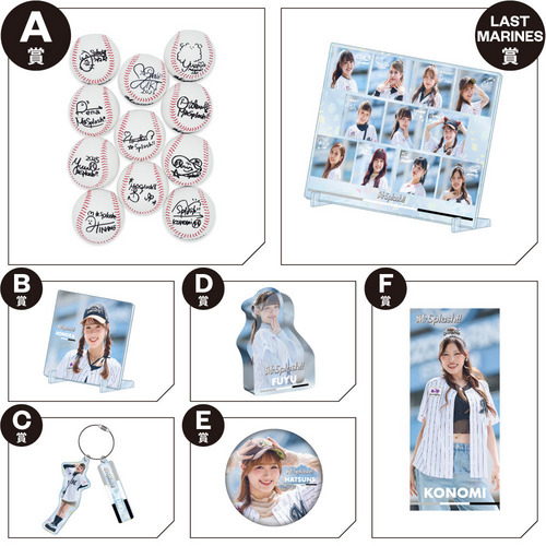 MARINES ONLINEくじ チケット② ―M☆Splash!! ホームユニコーデ 2025― 詳細画像 1カラー 1