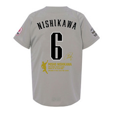 西川史礁選手 新人王受賞記念 ユニホーム(刺繍加工) 詳細画像