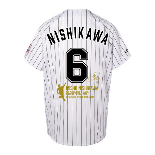 西川史礁選手 新人王受賞記念 ユニホーム(刺繍加工) 詳細画像 HOME 1