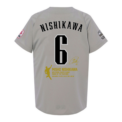 西川史礁選手 新人王受賞記念 ユニホーム(刺繍加工) 詳細画像 NCE 1