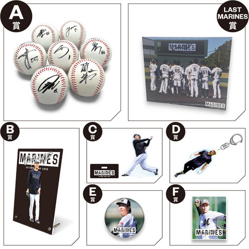 MARINES ONLINEくじ チケット② ―2025 AUTUMN CAMP― 詳細画像 1カラー 1