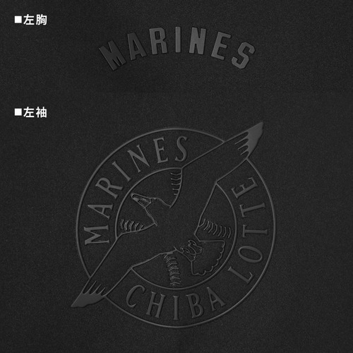 MARINES HAPPY BAG 2026 詳細画像 1カラー 7