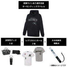 【直筆サインあり】選手支給オーセンティックアパレル福袋 2026