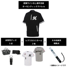 【直筆サインなし】選手支給オーセンティックアパレル福袋 2026