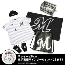 新春お楽しみ袋 2026