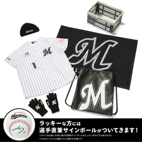 新春お楽しみ袋 2026 詳細画像 1カラー 1