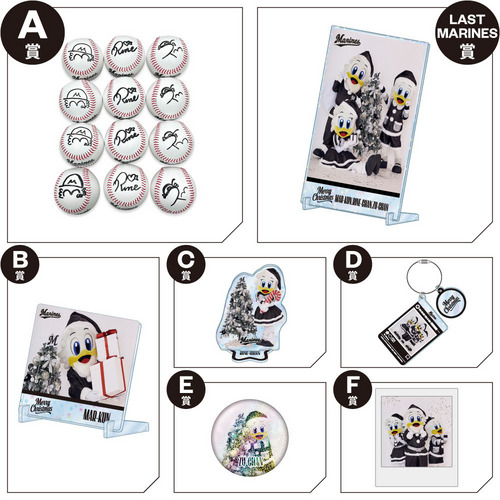 MARINES ONLINEくじ ―マスコット Xmas 2025 チケット― 詳細画像 1カラー 1