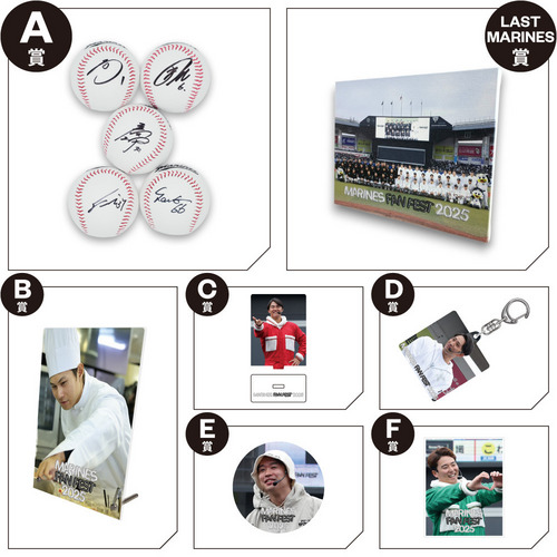 MARINES ONLINEくじ チケット② ―FAN FEST 2025 チームホワイト― 詳細画像 1カラー 1