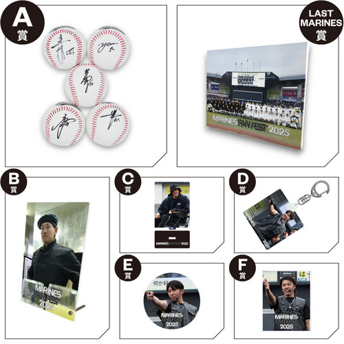 MARINES ONLINEくじ チケット② ―FAN FEST 2025 チームブラック― 詳細画像 1カラー 1