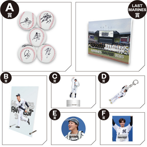 MARINES ONLINEくじ チケット① ―FAN FEST 2025 白黒野球対決― 詳細画像 1カラー 1