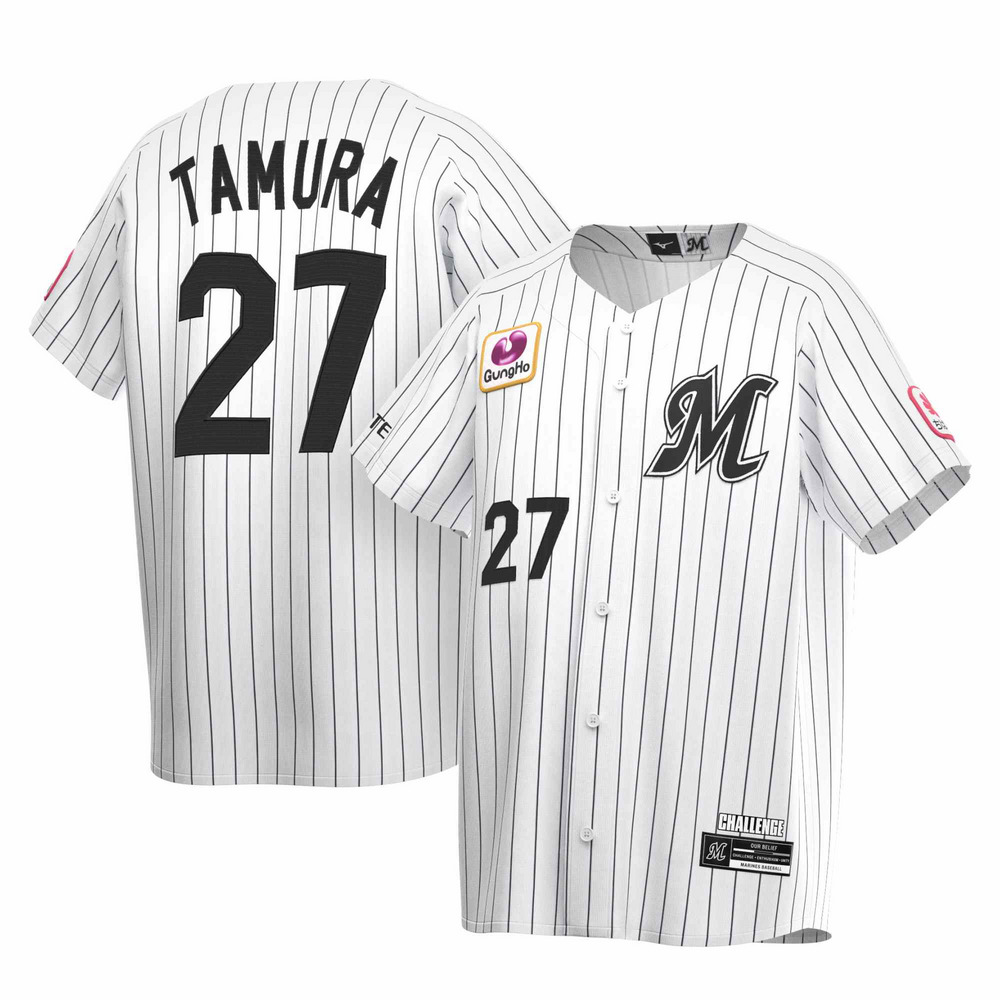 全選手展開レプリカユニホーム HOME KIDSサイズ/マリーンズオンライン